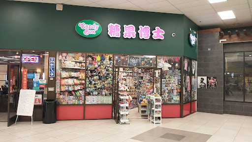 Candy Box! Logo