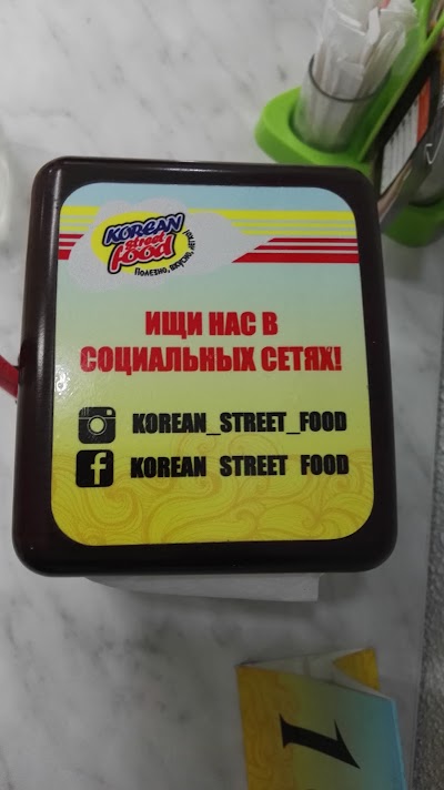 Photos of Korean street food