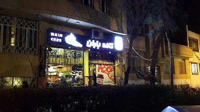 Photos of Baran Cafe