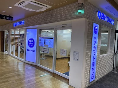 QB HOUSE Ｂｅａｎｓ武蔵中原店