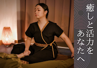 タイ古式ストレッチ整体＆マタニティマッサージ ビーラボ御徒町南口店 | B-Lab Okachimachi South Exit