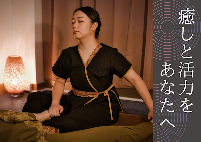 タイ古式ストレッチ整体＆マタニティマッサージ ビーラボ御徒町南口店 | B-Lab Okachimachi South Exit