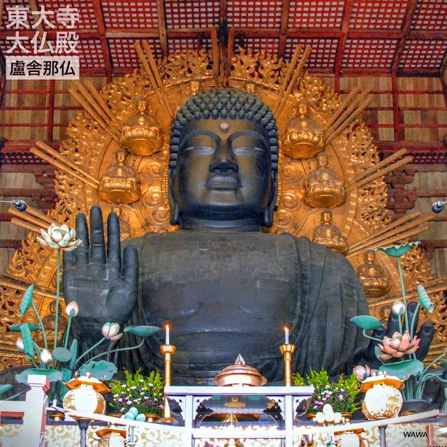 Todai-ji Temple Hall of the Great Buddha