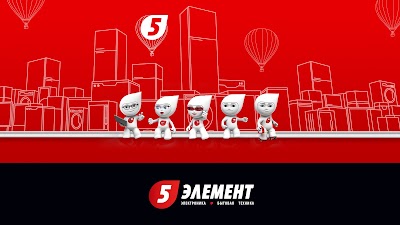 Photos of 5 Element
