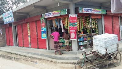 Photos of Afil Market