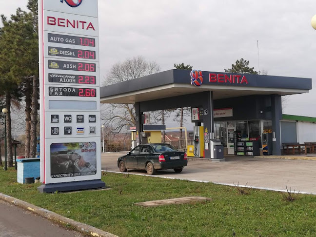 Бенита