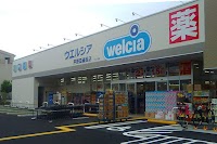 ウエルシア平野瓜破西店