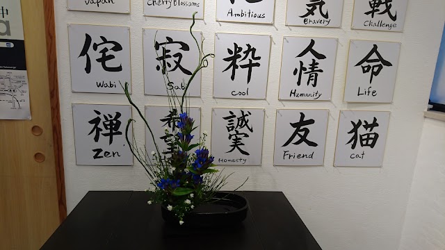 YANESEN CENTER