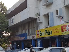 Best Price Shopping Centre islamabad