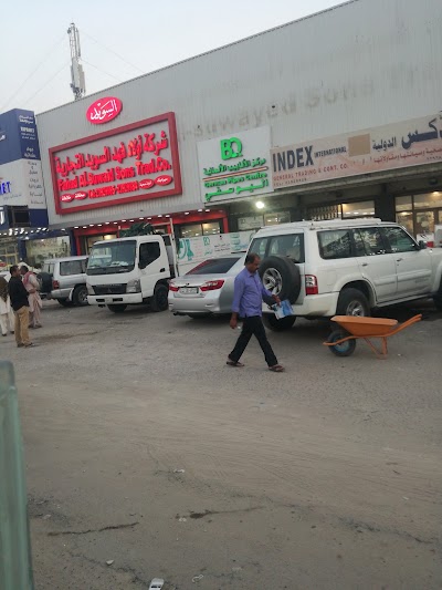 Photos of Khalil Mahmoud Furniture