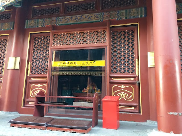 Lama Temple