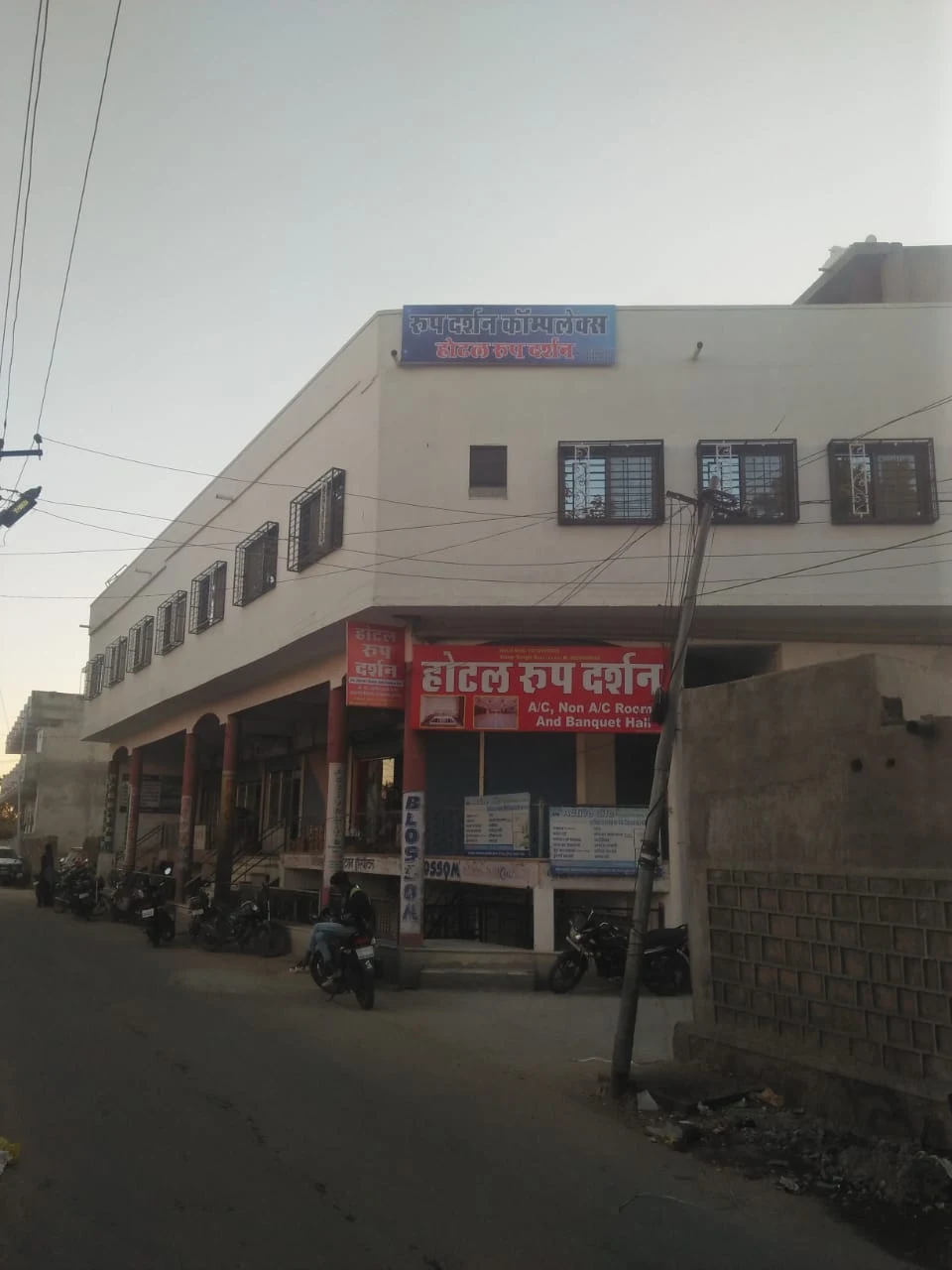 Hotel Roop Darshan