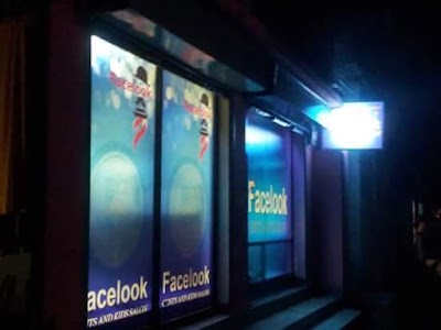 Photos of Facelook Gents And Kids Parlour