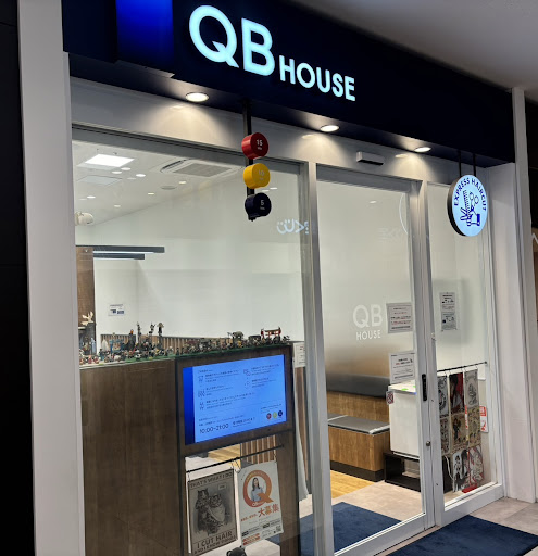 QB HOUSE LICOPA鶴見店