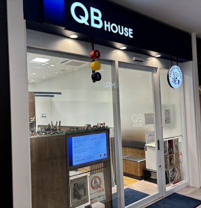 QB HOUSE LICOPA鶴見店