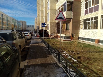 Photos of G.astana Salon Aysulu