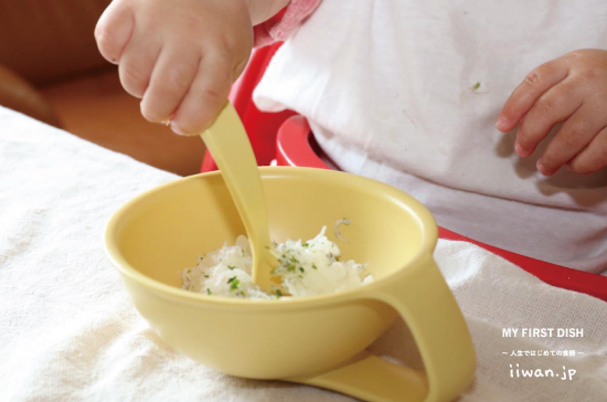 こどもブランドiiwan 豊栄工業