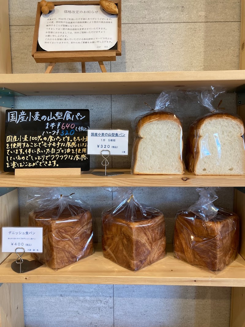 まちのパン屋 kisei