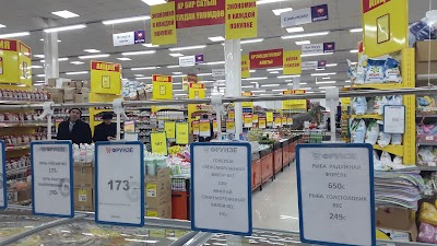 Photos of Frunze Gipermarket