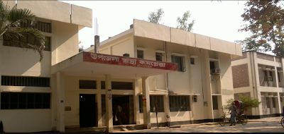 Photos of Lohagara Upazila Health Complex(New Building)