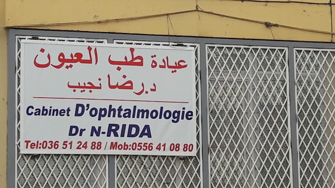 Cabinet D'Ophtalmologie Dr. N.RIDA, Author: Farid Bensalem