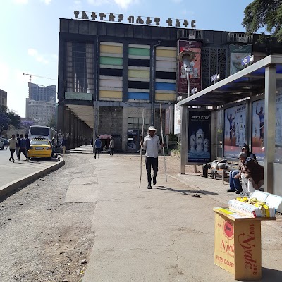 National Theater Menafesha