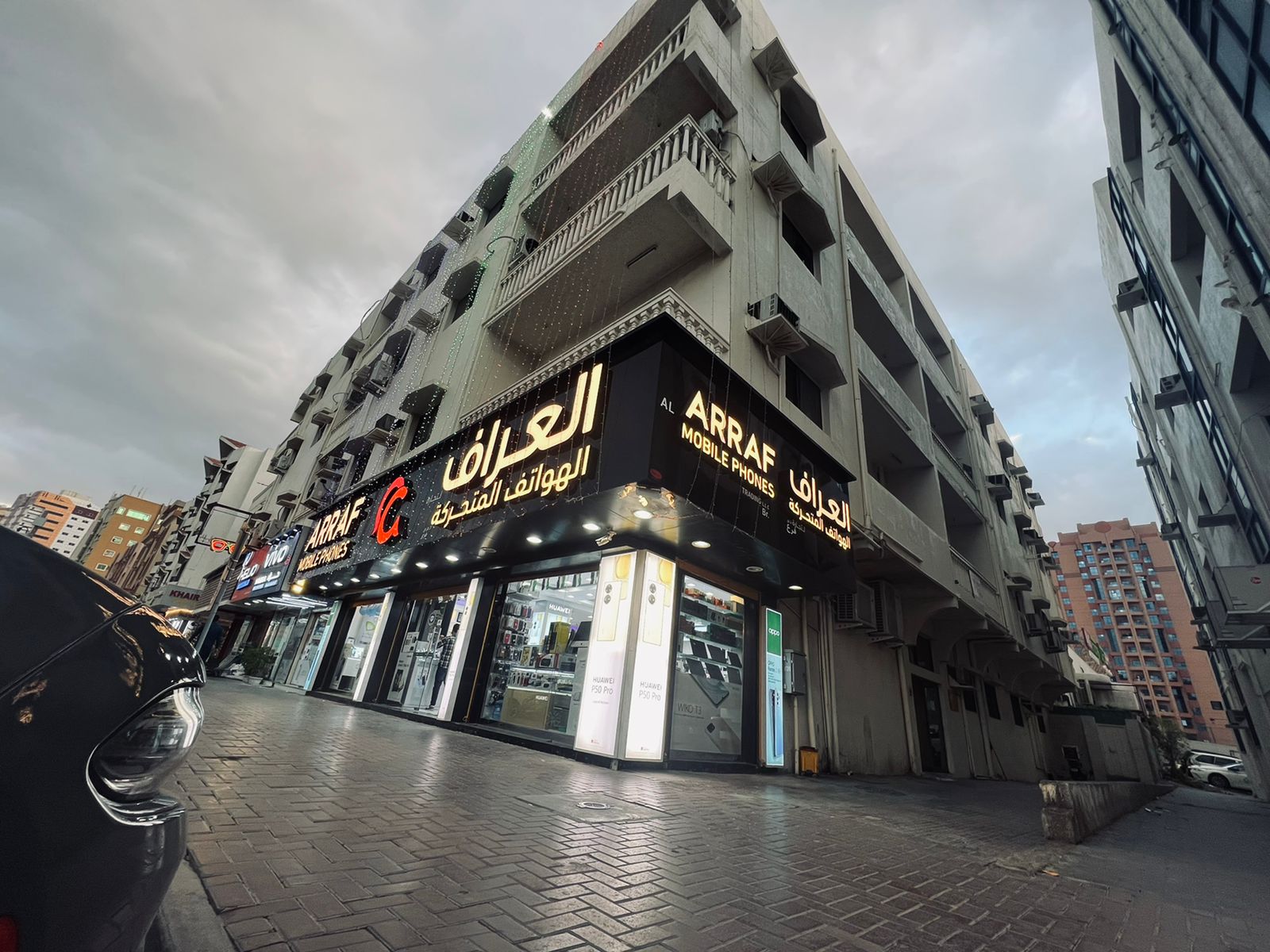 العراف لتجارة الهواتف - صورة 2