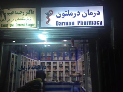 Darman Pharmacy