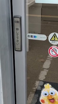 ドコモショップ桑園店