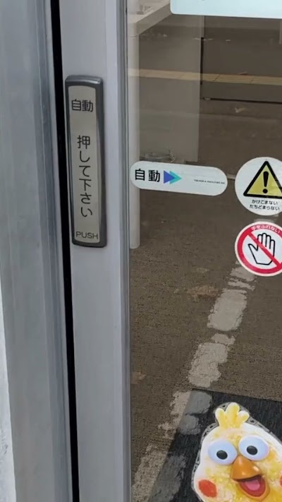 ドコモショップ桑園店