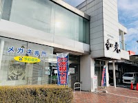 メガネ専門 オプティカル和光