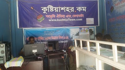 Photos of kushtiatown.com