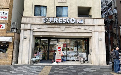 スーパーフレスコ プチ新町御池店