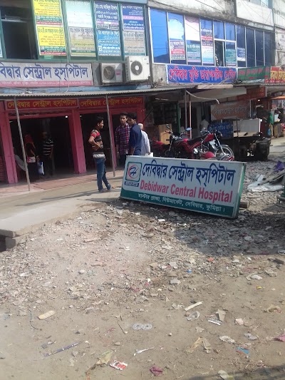Photos of Debidwar Central Hospital