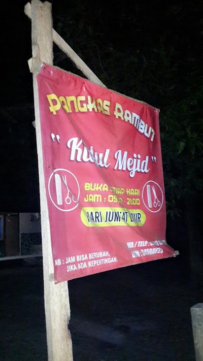 Photos of Masjid Mujahidin - Nglongko