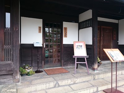 Photos of Tsurugata