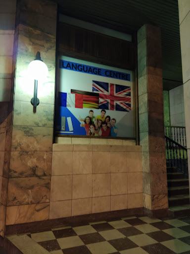 MC LANGUAGE CENTRE - Visual
