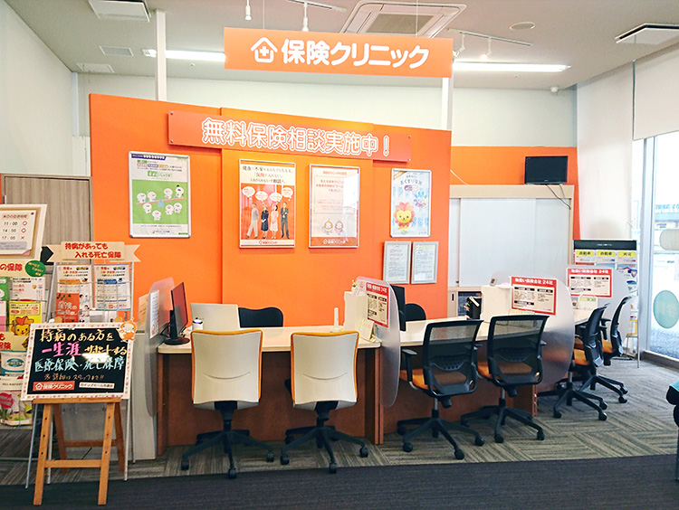 保険クリニック カインズモール市原店