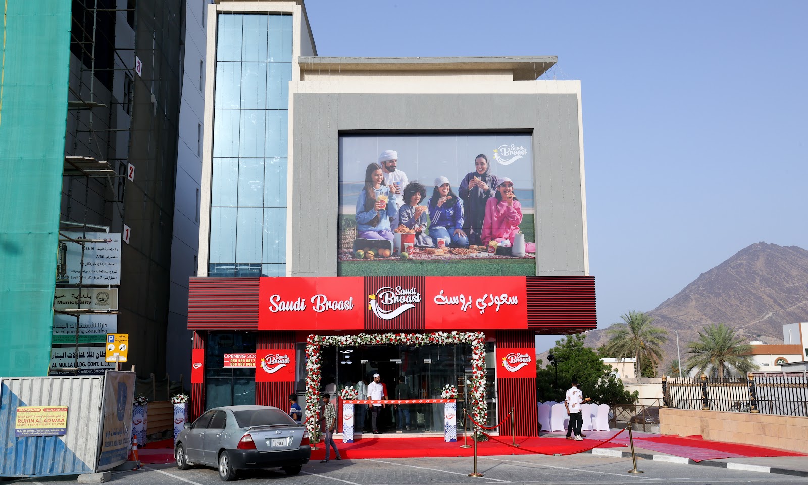 SAUDI BROAST KALBA - صورة 4