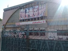 Sangam Cinema gujranwala