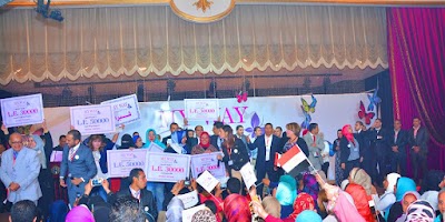 Photos of شركة ماى واى مصر MY WAY EGYPT