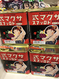 Photo n°20 de Au Panier d'Asie à Chartres (Épicerie asiatique)