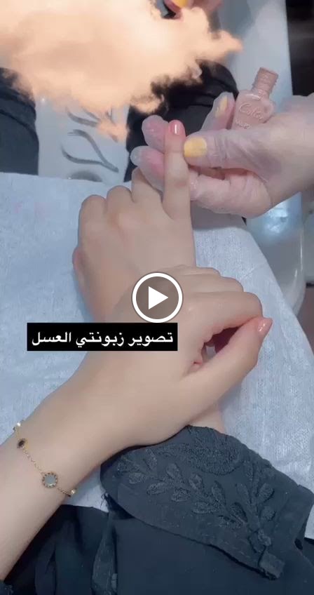 صالون عنايتى النسائي - صورة 4