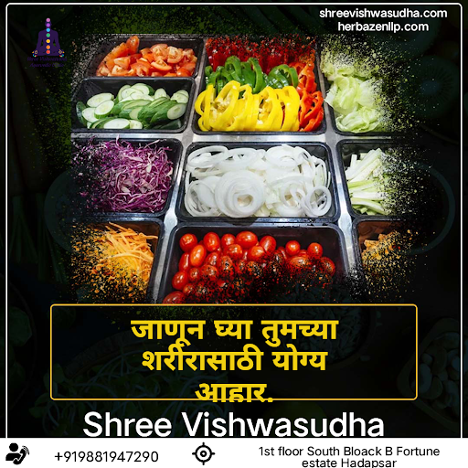 Mhanje माझ्यासाठी योग्य आहार काय आहे? 🤔 आयुर्वेदात, आहार तुमच्या प्रकृती (वात, पित्त, कफ) आणि वर्… post image