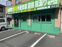 トベシンホーム 流山支店