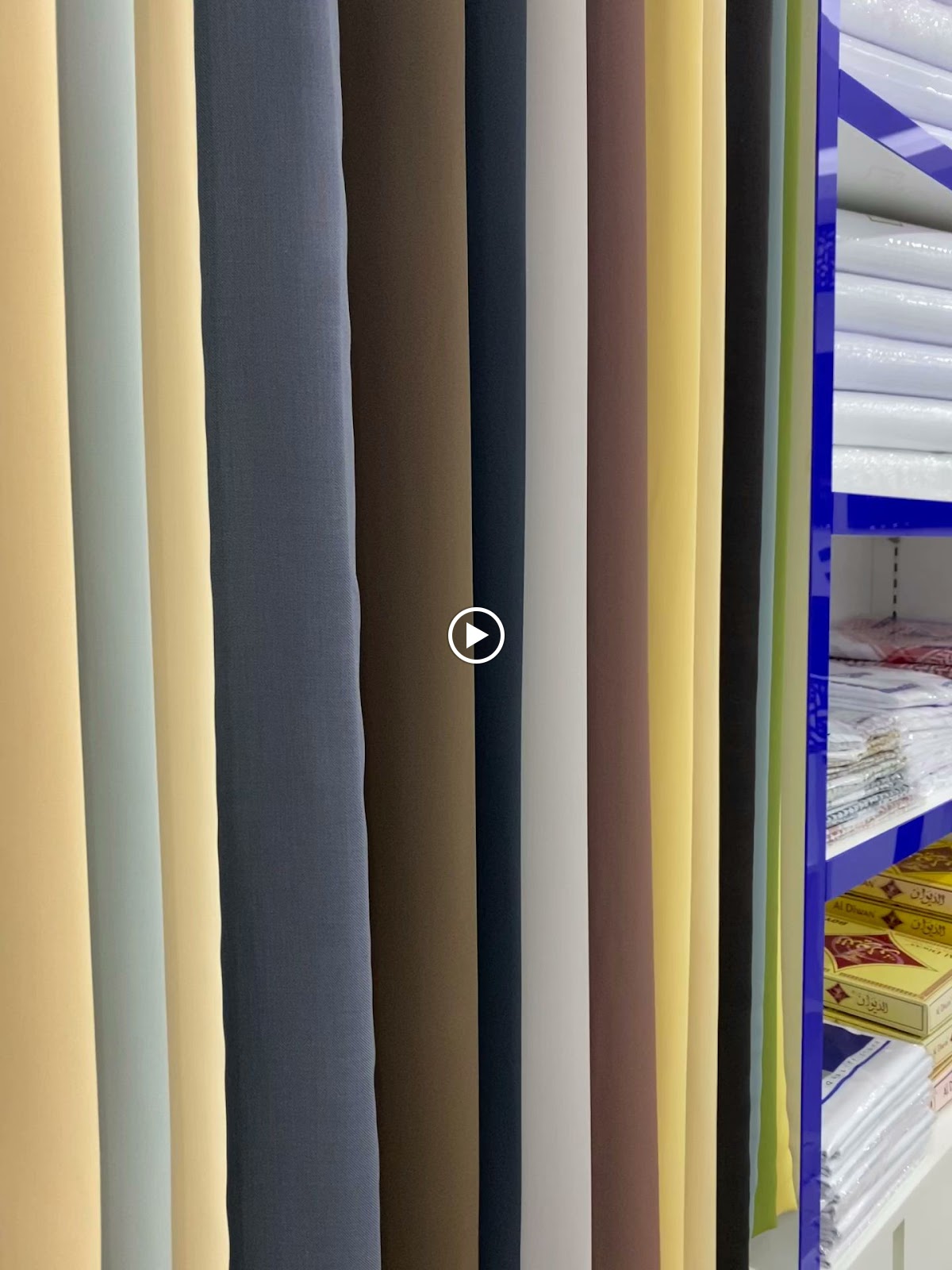 الباسم لخياطة AL BASIM GENTS TAILORNING AND TEXTILES