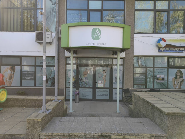 Бизнес център, Център, ул. „Вичо Грънчаров“ 11, 5100 Горна Оряховица