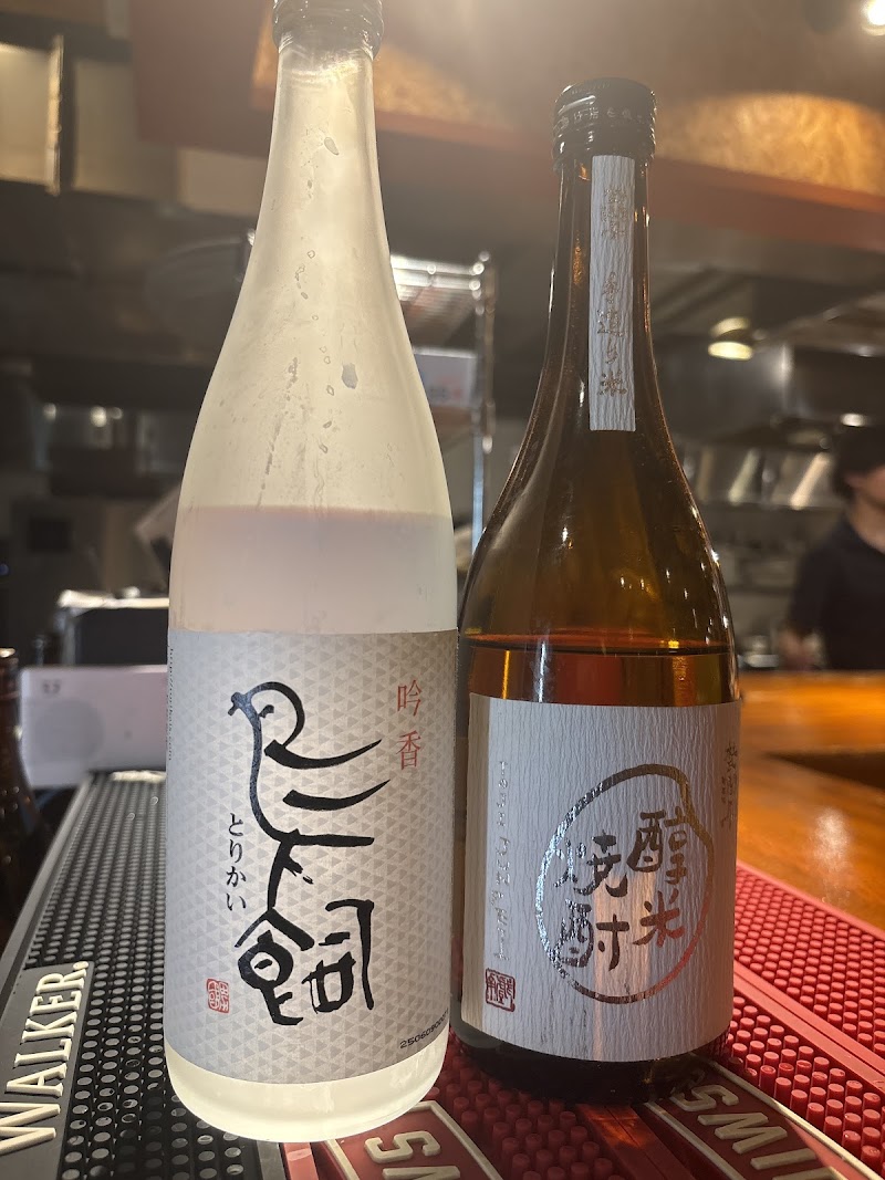 やきとり処 大舞 町田本店