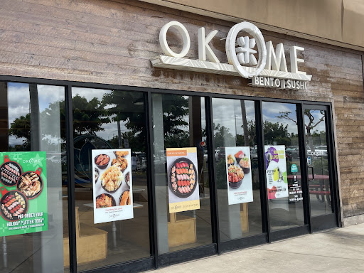 Okome - Visual