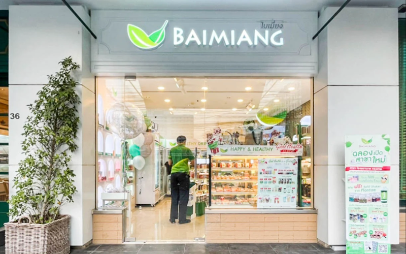 Baimiang Healthy Shop ใบเมี่ยง - รพ.กรุงเทพ